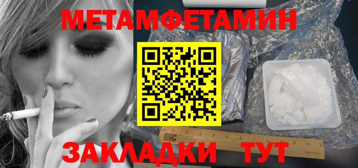Ставрополь  Амфетамин VHQ  Амфетамин  Вход с VPN 