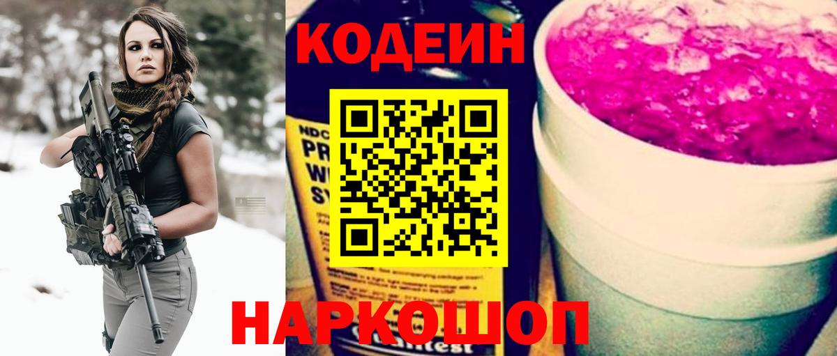 ГАШИШ  Ставрополь  Кокаин  Вход с VPN  Кетамин  ГАШ  Меф   Меф МЯУ МЯУ 