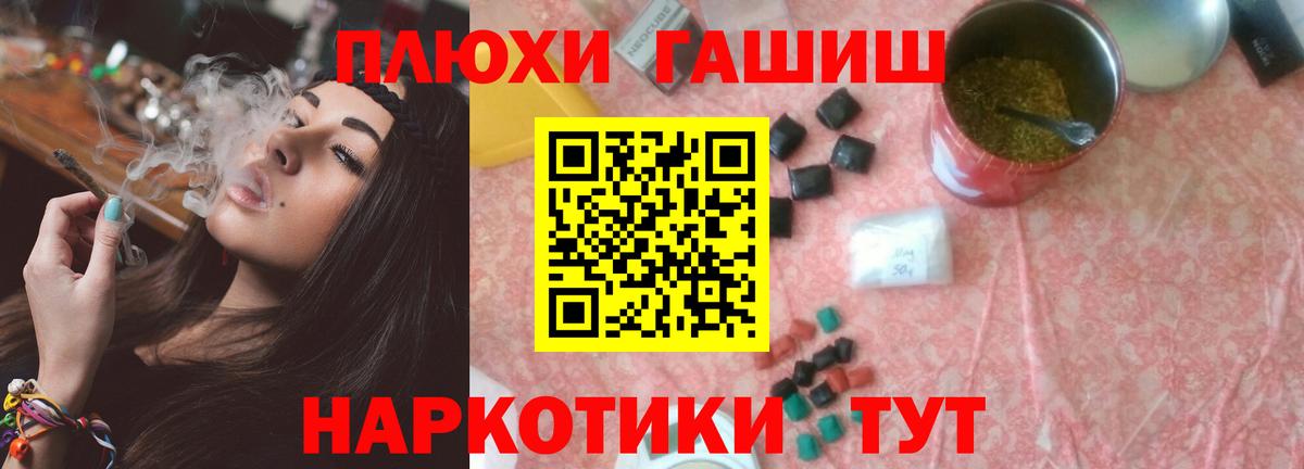 ГАШ Изолятор  Вход с VPN  Ставрополь 