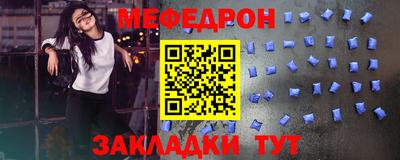трава Наро-Фоминск