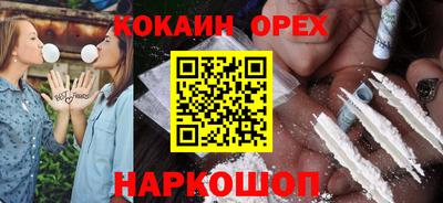 бутик Нарткала