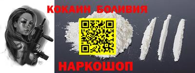 бутик Нарткала