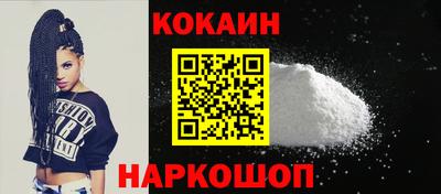 бутик Нарткала