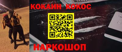 шишки Нальчик