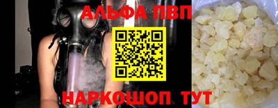 шишки Нальчик