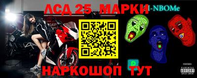 бутик Нарткала