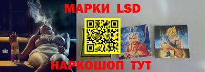 трава Наро-Фоминск