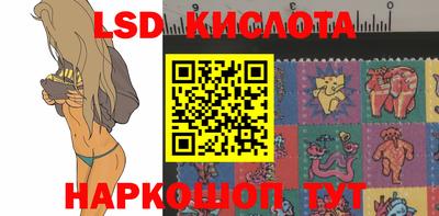 трава Наро-Фоминск