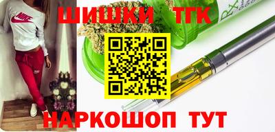 шишки Нальчик