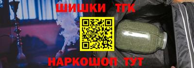 шишки Нальчик