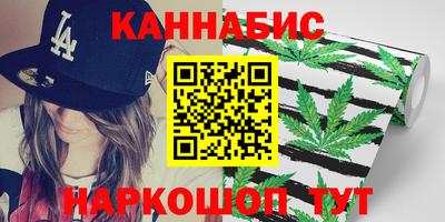 бутик Нарткала