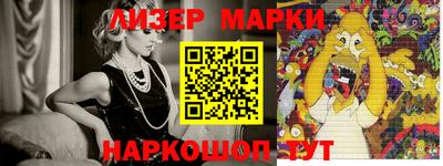 трава Наро-Фоминск