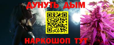 бутик Нарткала