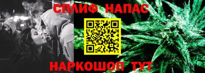 шишки Нальчик