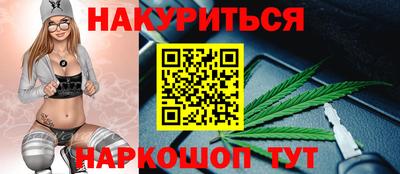 бутик Нарткала