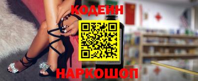 трава Наро-Фоминск