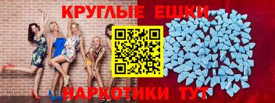 шишки Нальчик