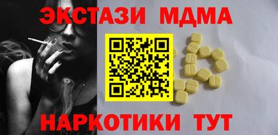 трава Наро-Фоминск