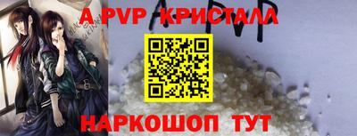 шишки Нальчик