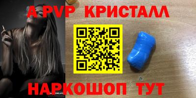 бутик Нарткала
