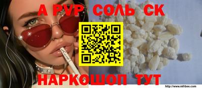 трава Наро-Фоминск