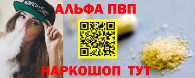 трава Наро-Фоминск