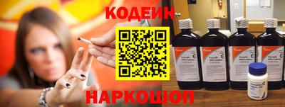 трава Наро-Фоминск