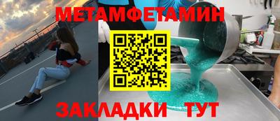 трава Наро-Фоминск