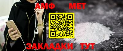 шишки Нальчик