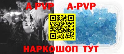 трава Наро-Фоминск