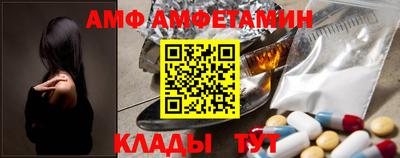 трава Наро-Фоминск