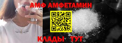 трава Наро-Фоминск