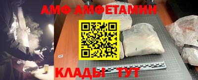 трава Наро-Фоминск
