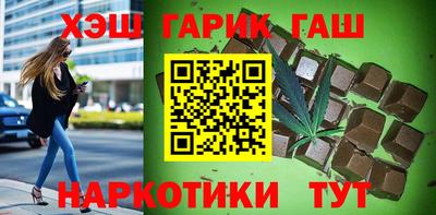 шишки Нальчик