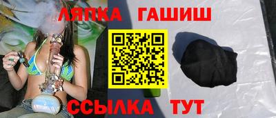 шишки Нальчик