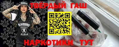бутик Нарткала