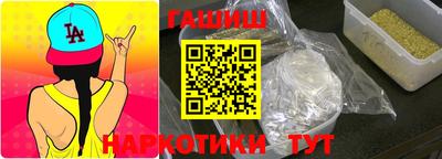 шишки Нальчик
