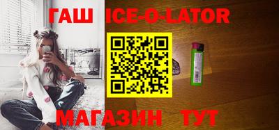 бутик Нарткала