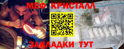 шишки Нальчик