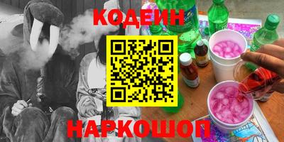 трава Наро-Фоминск