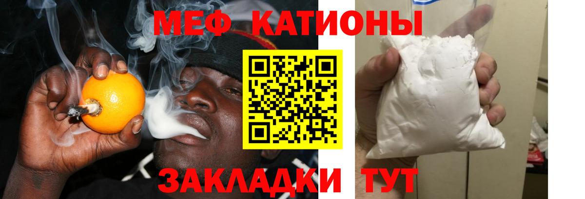 МЕФ мука Ставрополь